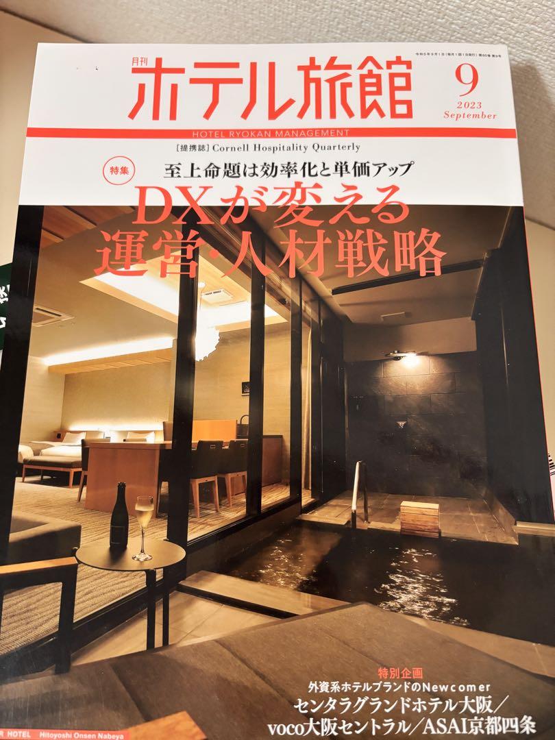 接客業