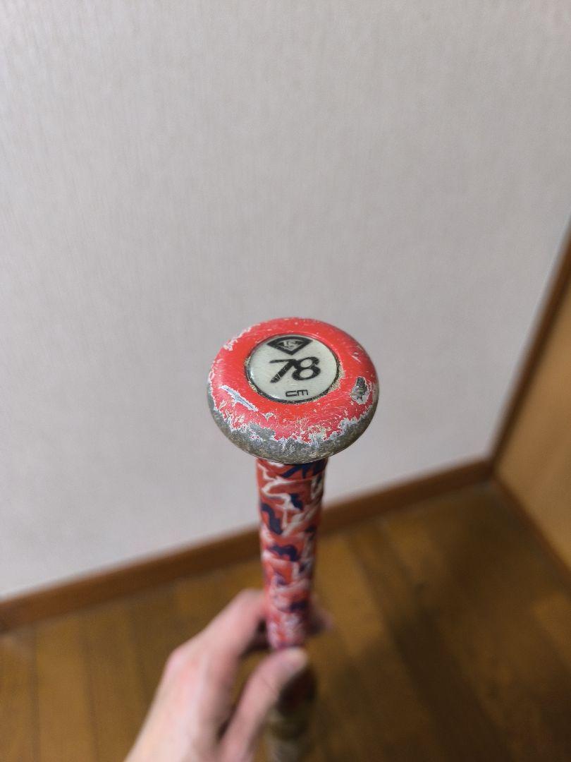 ソフトボール用