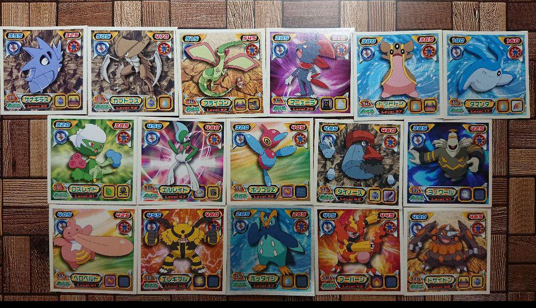 メルカリ ポケモン ポケモンシール16枚セット ポッタイシ エルレイド ロズレイド等 ドラゴンボール 300 中古や未使用のフリマ メルカリ ポケモン ポケモンシール16枚セット ポッタイシ エルレイド ロズレイド等 ドラゴンボール 300 中古や未使用のフリマ