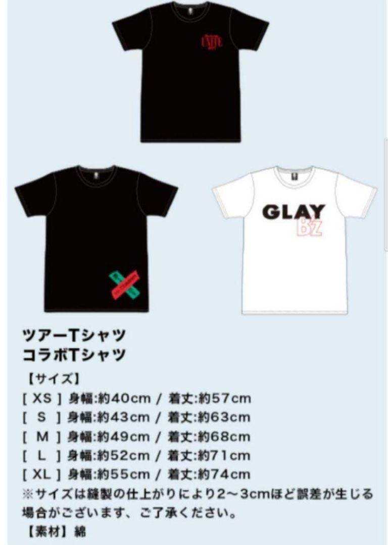 新品】B'z✖Mr.Children✖GLAY【希少XLサイズ】UNITE ミュージシャン