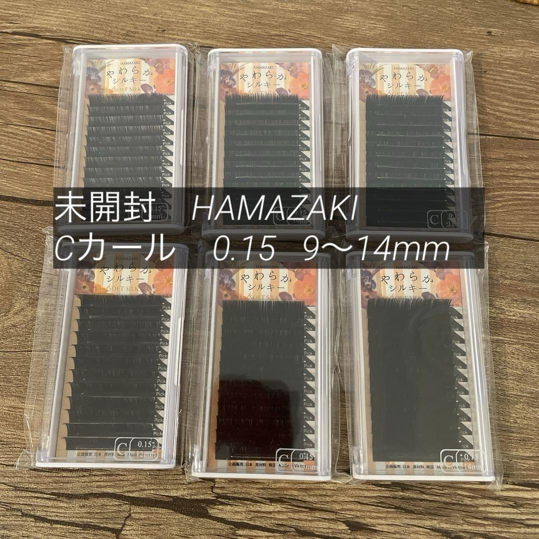 未開封 ハマザキシングル まとめ売り