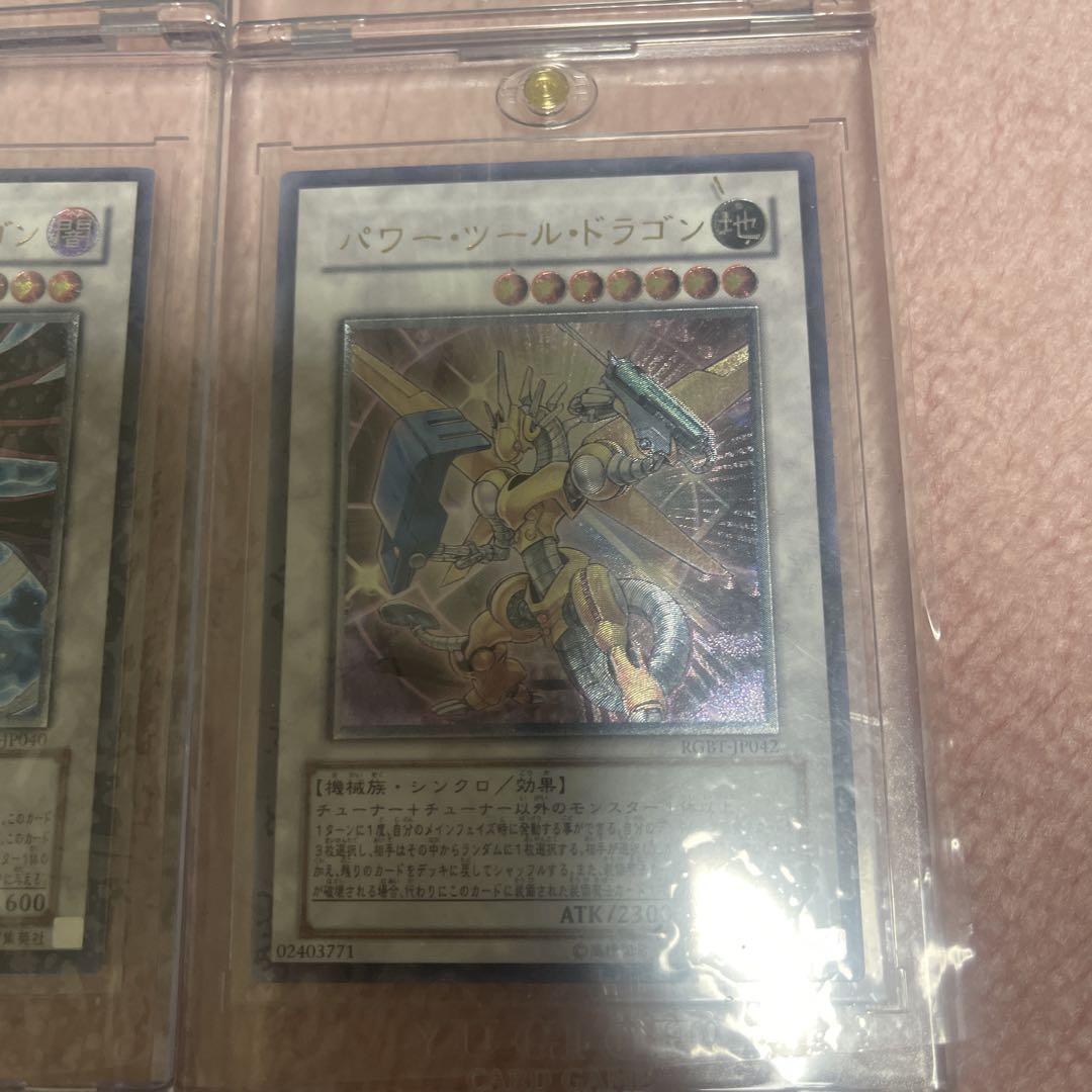 遊戯王 5D's シグナー6竜 レリーフ 6枚セット - メルカリ 遊戯王 5D's シグナー6竜 レリーフ 6枚セット - メルカリ