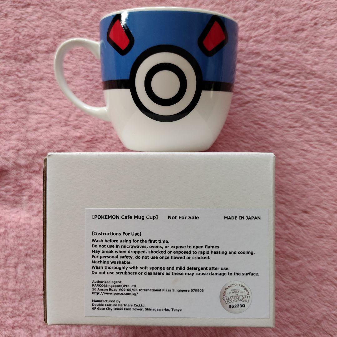 ポケモンカフェ限定 マグカップ(ブルー)ピカチュウ