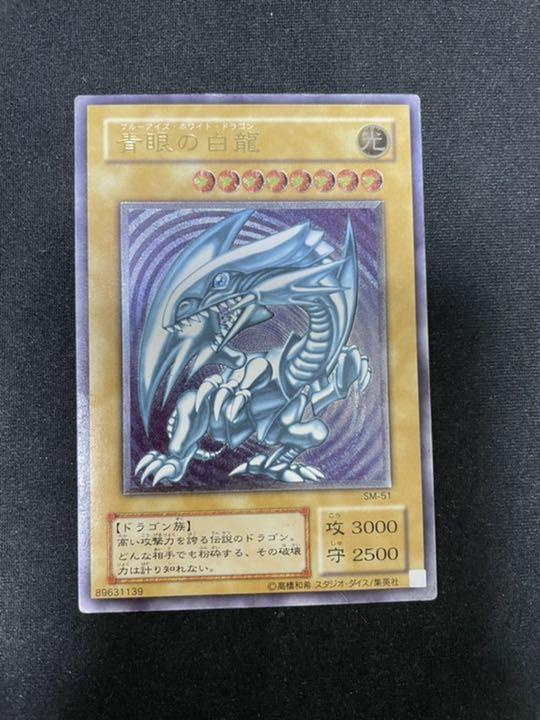 イエロー系≪超目玉☆12月≫ 美品 遊戯王 青眼の白龍 ブルーアイズ 初期 レリーフ アルティメットレア ② 遊戯王 おもちゃ・ホビー・グッズイエロー系¥49,820-www.sembramedia.org イエロー系≪超目玉☆12月≫ 美品 遊戯王 青眼の白龍 ブルーアイズ 初期 レリーフ アルティメットレア ② 遊戯王 おもちゃ・ホビー・グッズイエロー系¥49,820-www.sembramedia.org