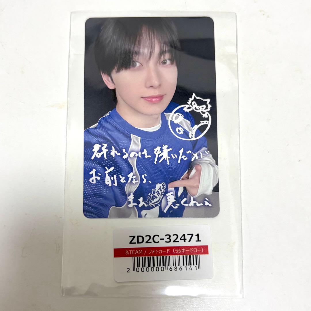 &TEAM Back to Life FUMA フウマ ラキドロ 手書きデコ - メルカリ