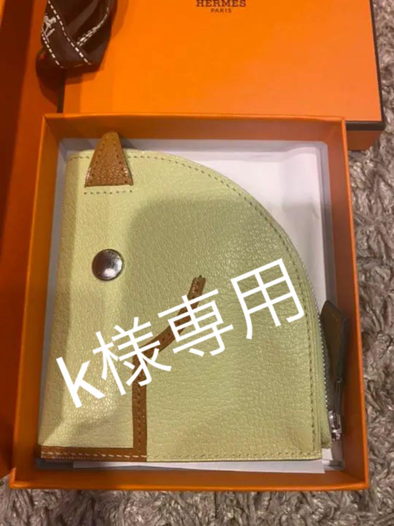 40180円 適切な価格 k様専用 エルメス パドック コインケース