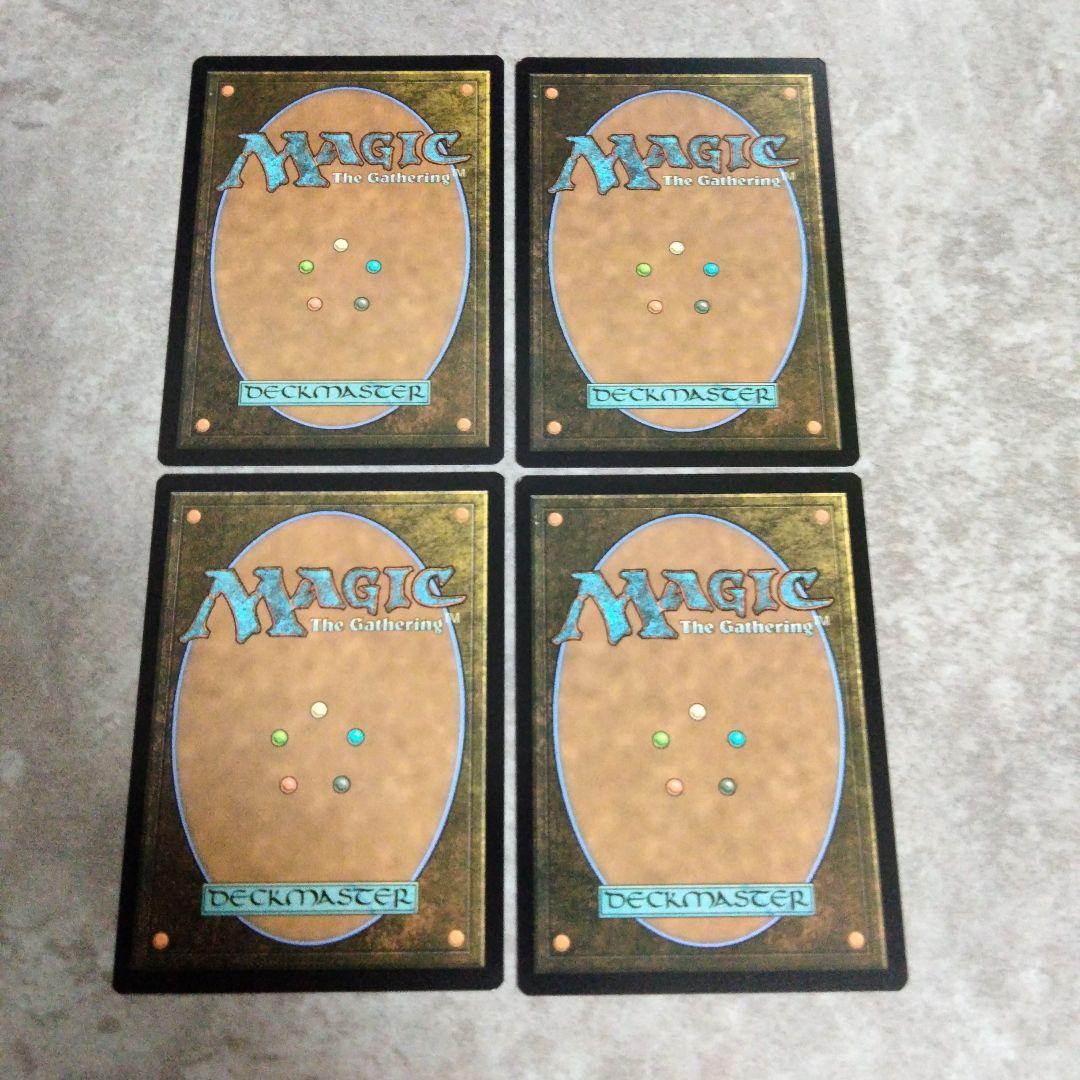 MTG 英語版 永劫の活力 4枚セット - メルカリ