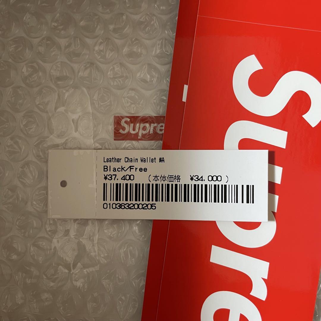 Supreme Leather Chain Wallet ブラック