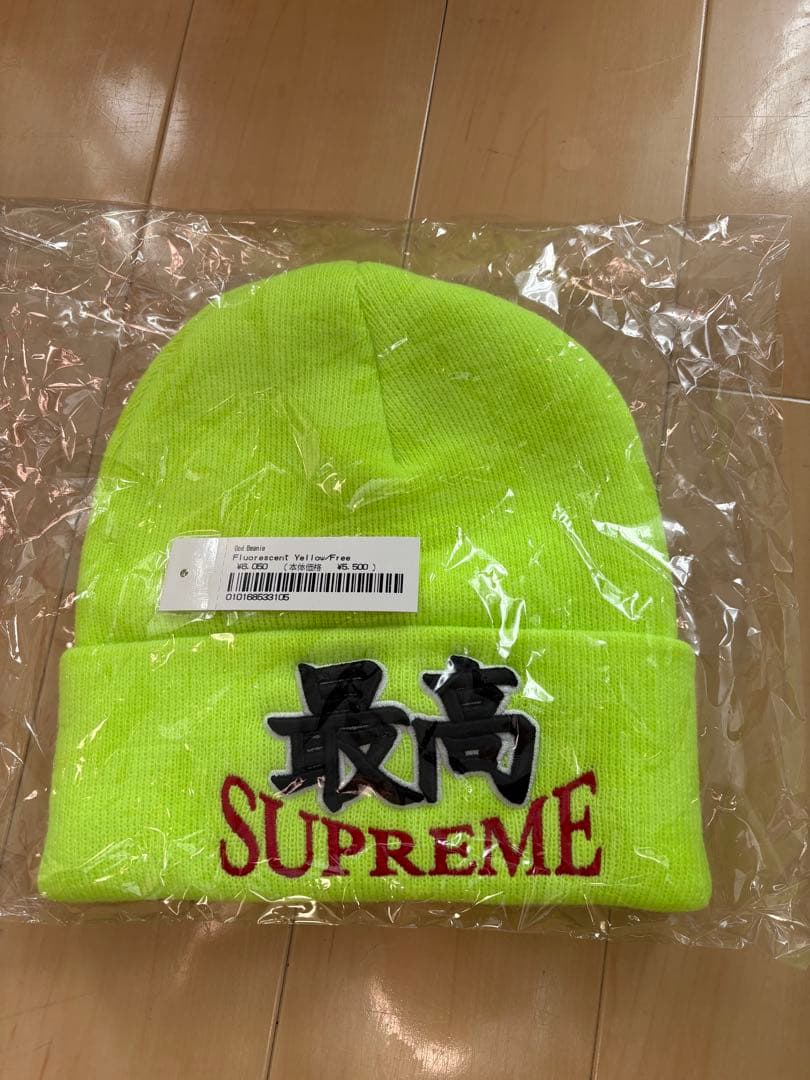 SUPREME シュプリーム God Beanie ゴッドビーニー SUPREME シュプリーム God Beanie ゴッドビーニー