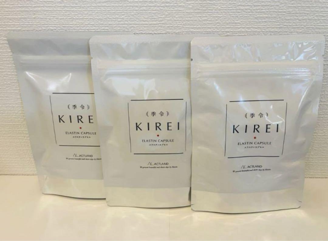 季令 KIREI エラスチンカプセル 100粒×3袋 新品未開封