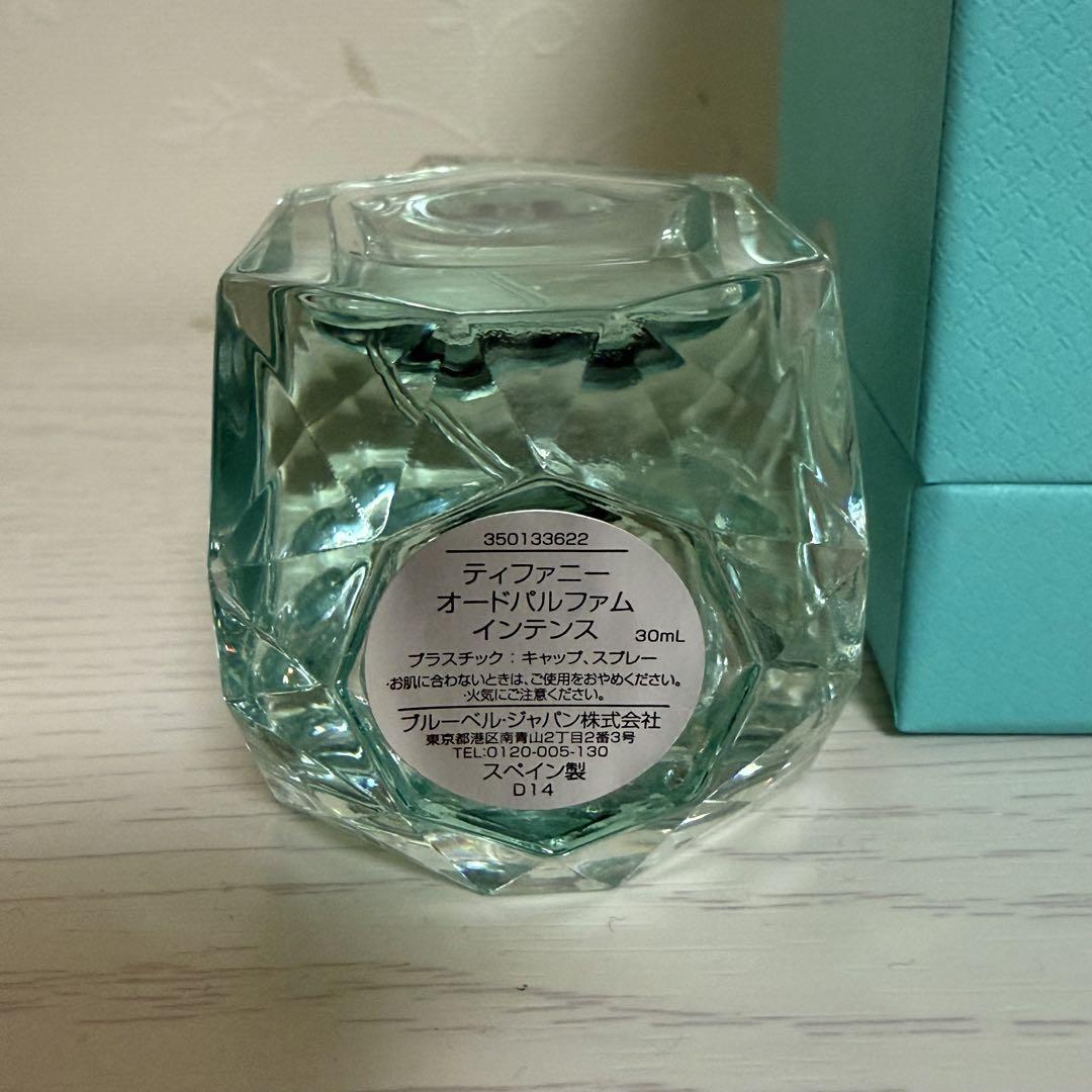 Tiffany オードパルファム インテンス 30ml
