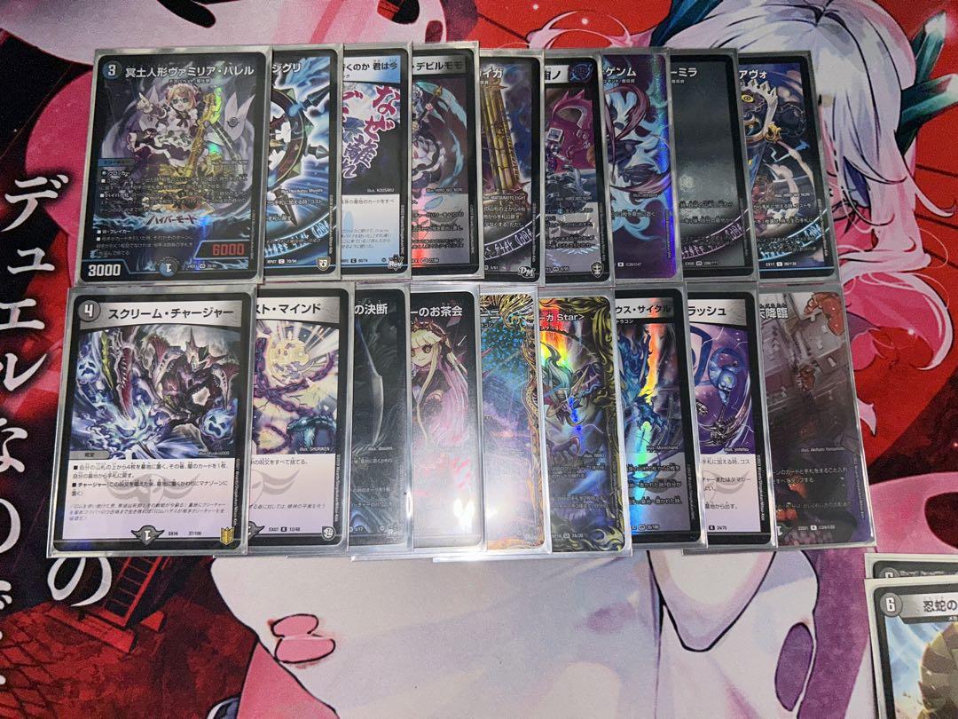 デュエパーティ　高レート青黒デスパペット魔道具