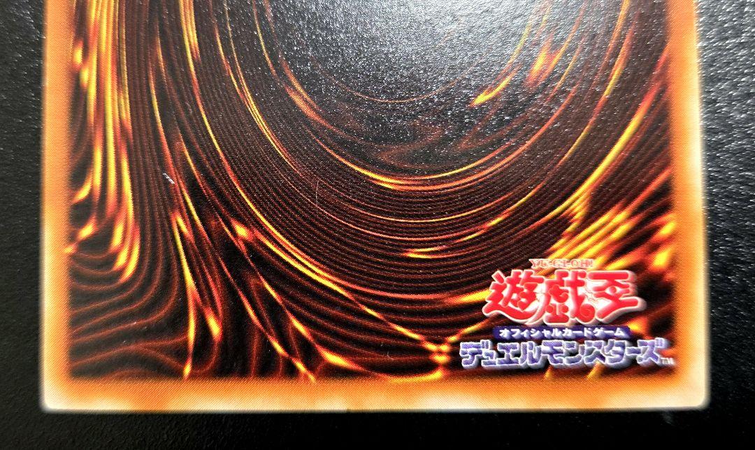 遊戯王　ヂェミナイ・エルフ　BCレリーフレア1枚