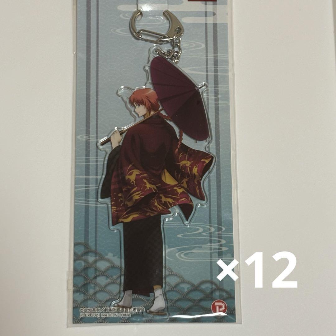 銀魂 神威 アクリルキーホルダーの通販 by ゆうこ's shop｜ラクマ