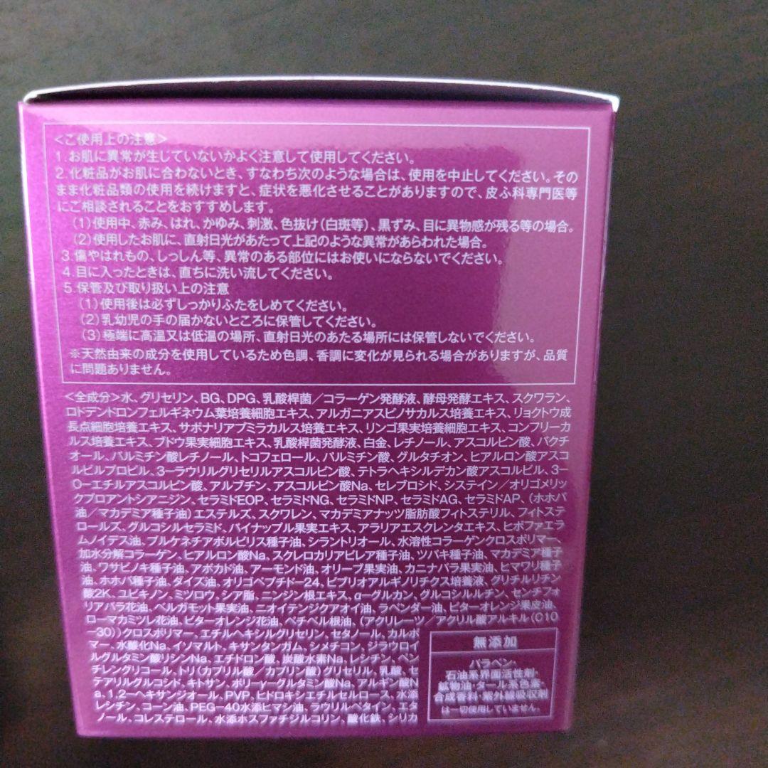 最新版　たかの友梨エステファクト ３DパーフェクタージェルSP〜５０ｇ×２個