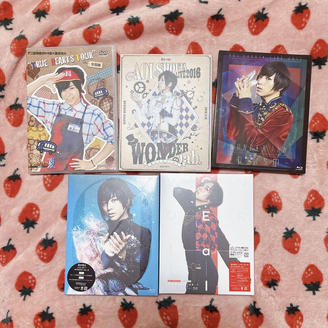 グランド牧場 セレクトセール 蒼井翔太 Blu-ray DVD 5点セット - メルカリ ミュージック