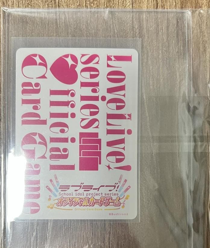 Rest#ラブカ 虹ヶ咲 エマ・ヴェルデ 水着SECE Rest#ラブカ 虹ヶ咲 エマ・ヴェルデ 水着SECE