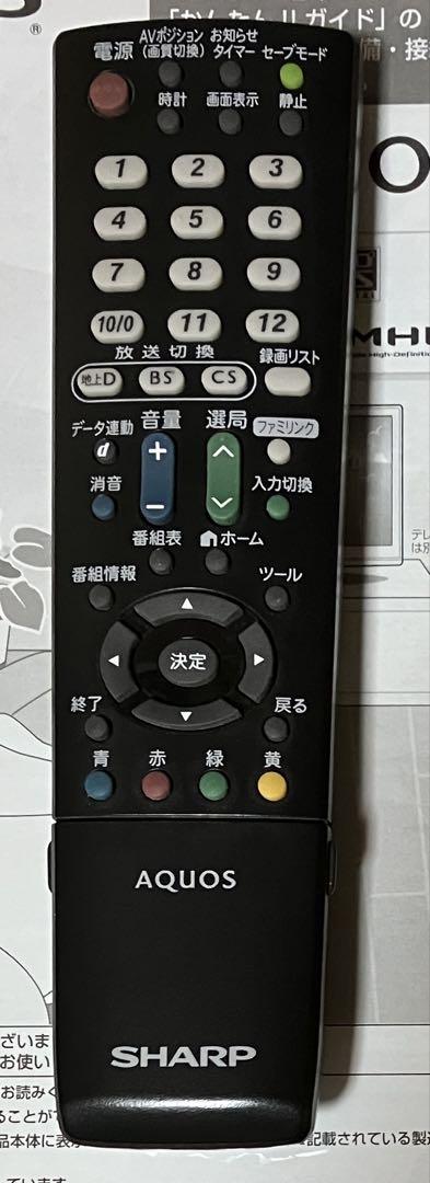 SHARP AQUOS LC-24K9 24インチ液晶テレビ