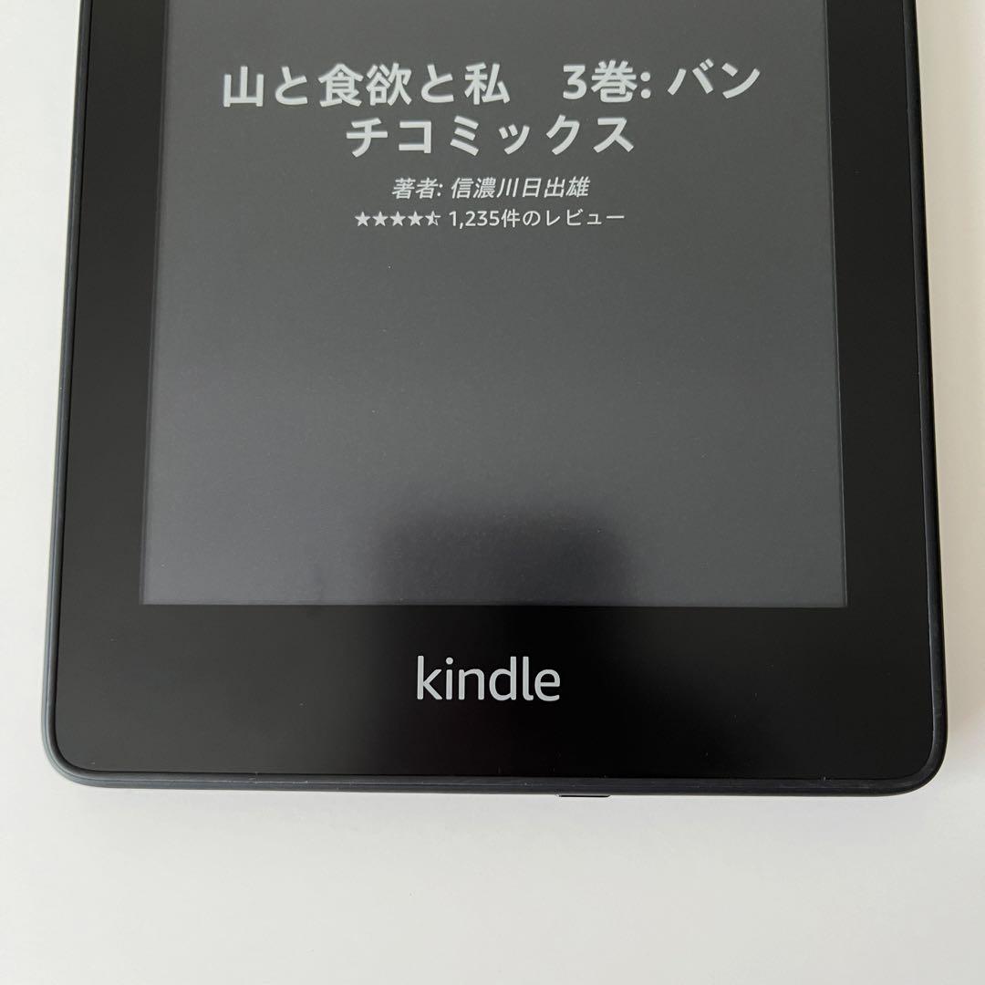 Kindle Paperwhite 第10世代 防水 広告あり wifi