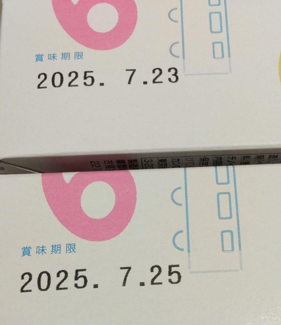 グミッツェル ヒトツブカンロ 東京店限定 6箱