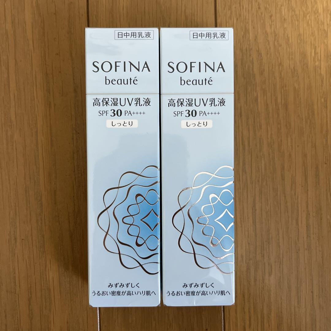 花王 SFボーテ 高保湿UV乳液SPF30 30g しっとり2個