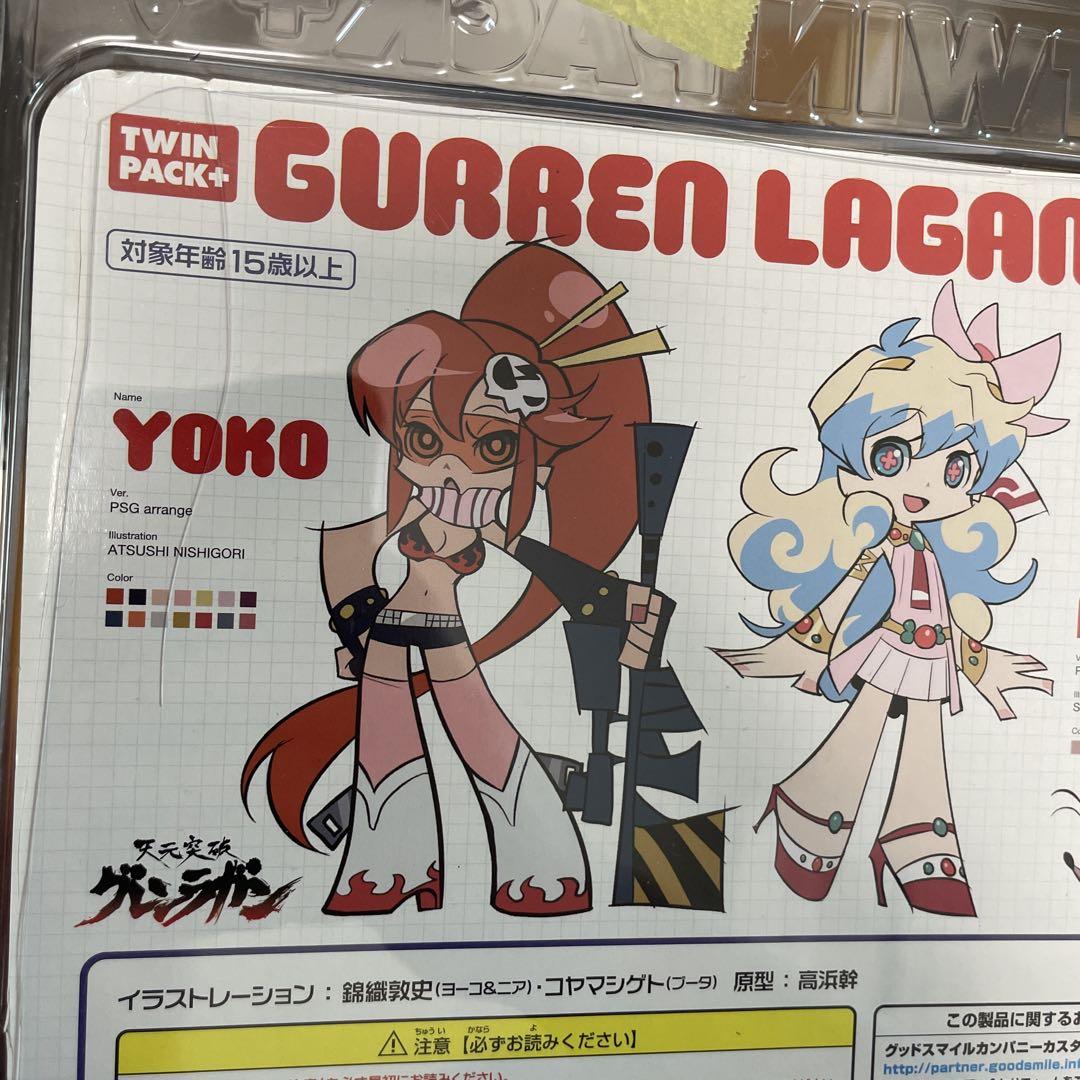 Gurren Lagann Yoko フィギュア ツインパック