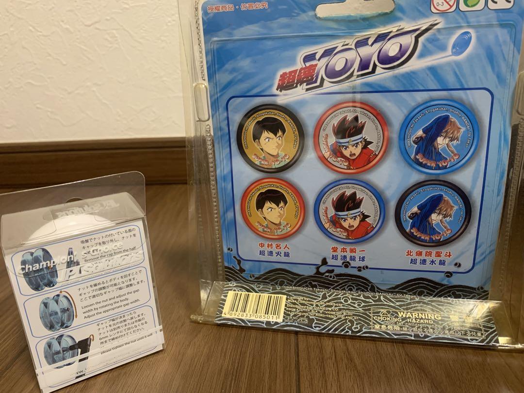 新品 ヨーヨー LOOPUP ループアップ 超速スピナー 霧崎マイ 北条