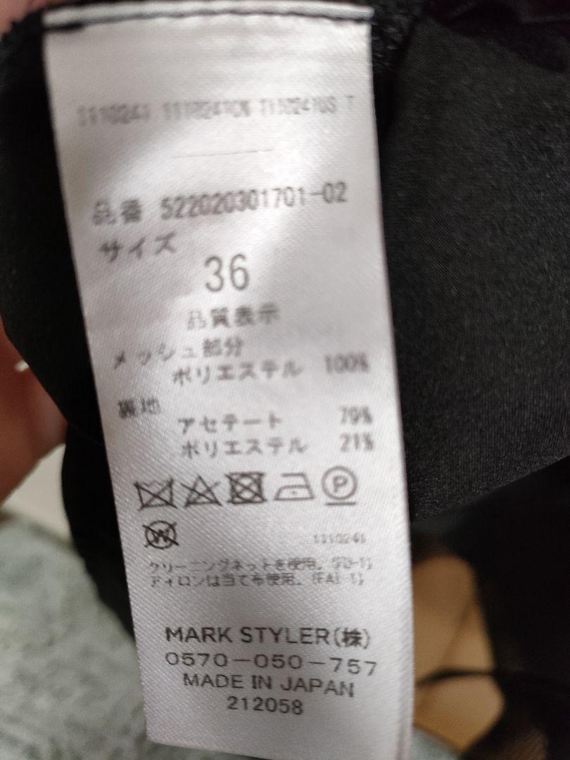 UN3D. MESH ASYMME CAMI OP ブラック