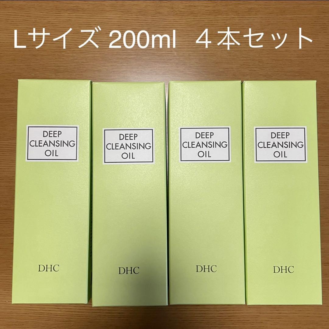 [新品]DHC 薬用ディープクレンジングオイル 200ml 4本セット