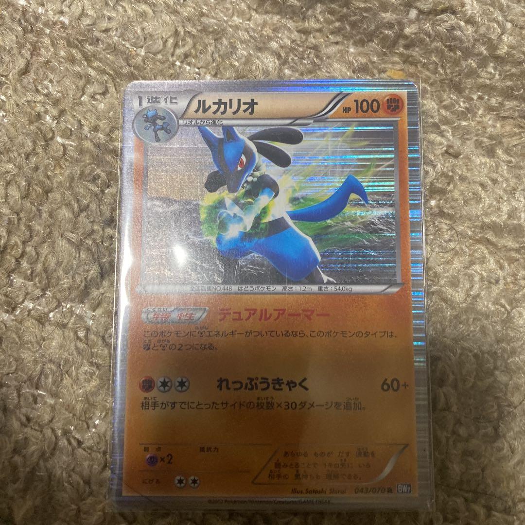 ポケモンカード ルカリオ デュエルアーマー Bw7 メルカリ