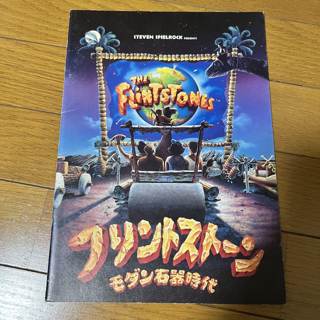フリントストーン　モダン石器時代　字幕版VHS フリントストーン/モダン石器時代('94米)〈2006年6月30日までの