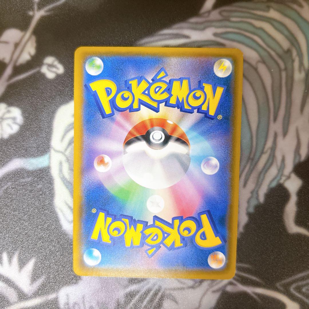 ポケモンカード ミミッキュ：ポケモンパン PROMO SM-Pプロモ