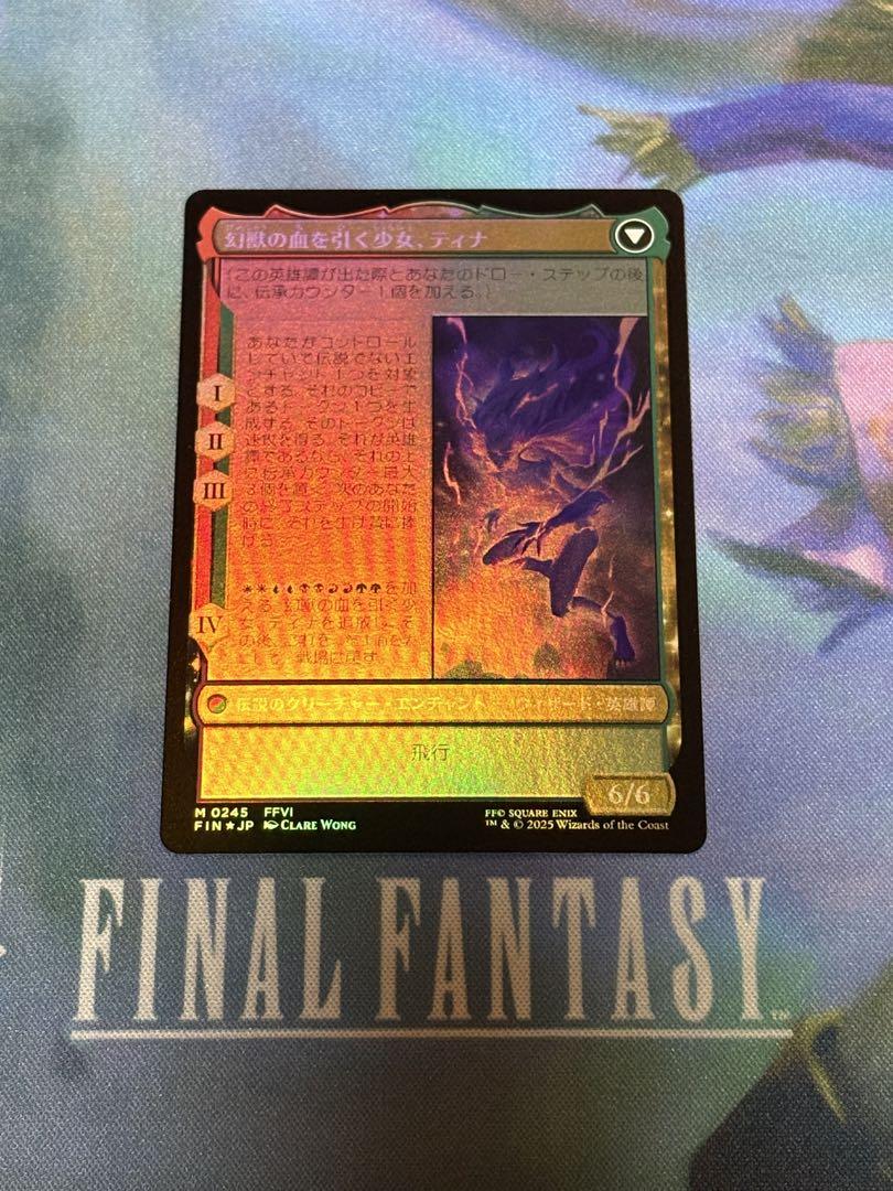 魔導戦士、ティナ mtg ff プレリリース プロモ - メルカリ