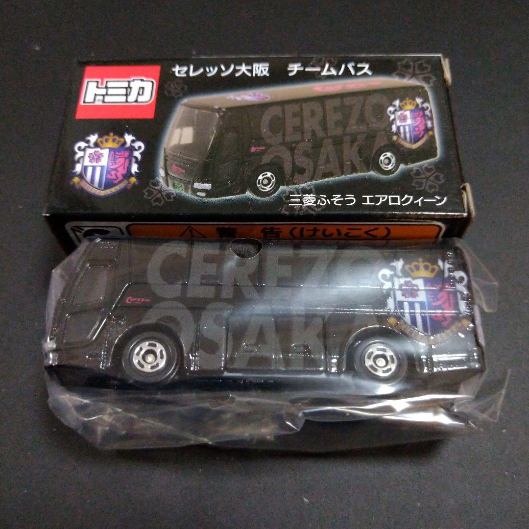 トミカ セレッソ大阪 チームバス 2台セット - メルカリ