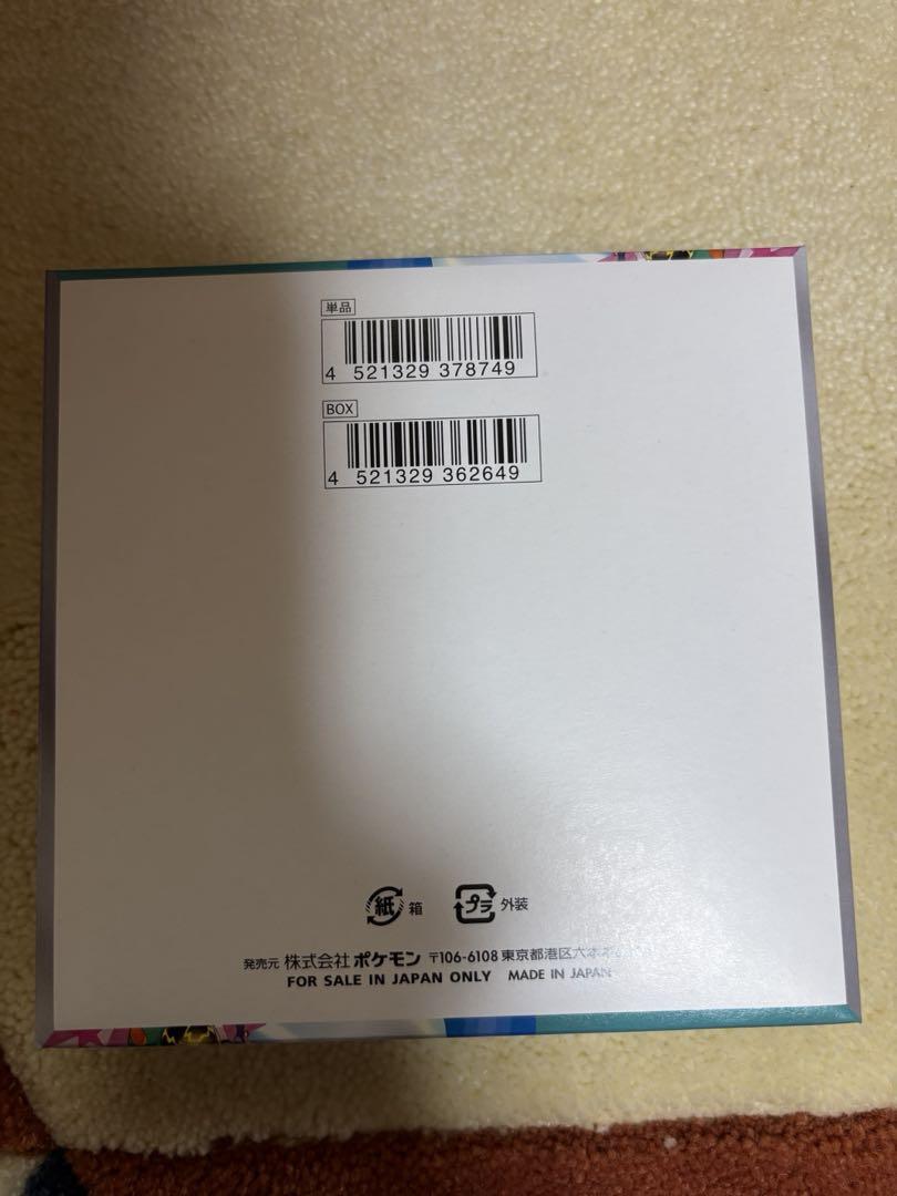 【未開封】ポケモンカード　バトルパートナーズ BOX