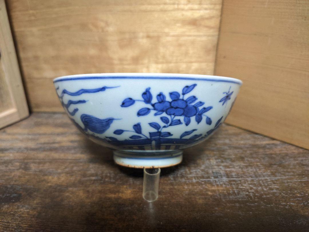 麒麟 染付