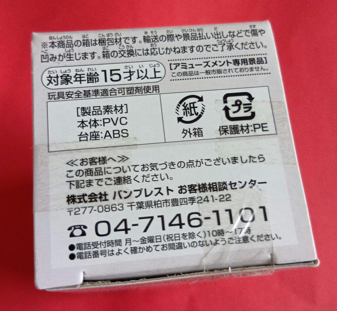 ワンピース　ワーコレ3点まとめ売り ワンピース ワーコレ 3体セット - メルカリ