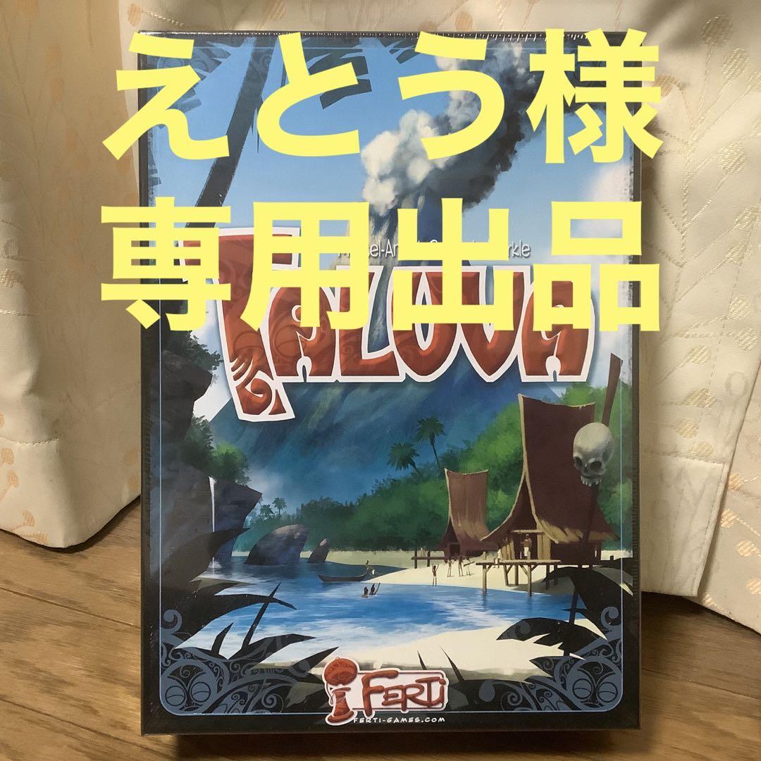 アンドールの伝説　最後の希望　完全日本語版　新品未開封