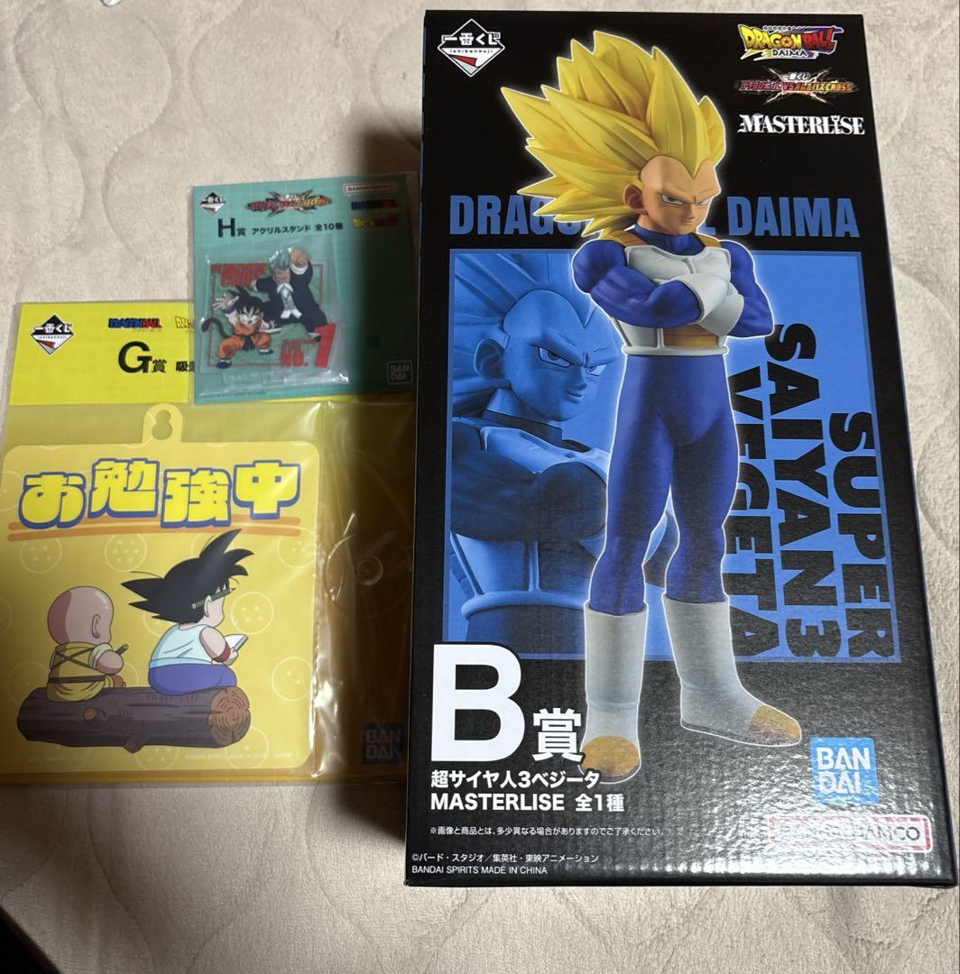 ドラゴンボール一番くじ 超サイヤ人3ベジータフィギュア - メルカリ