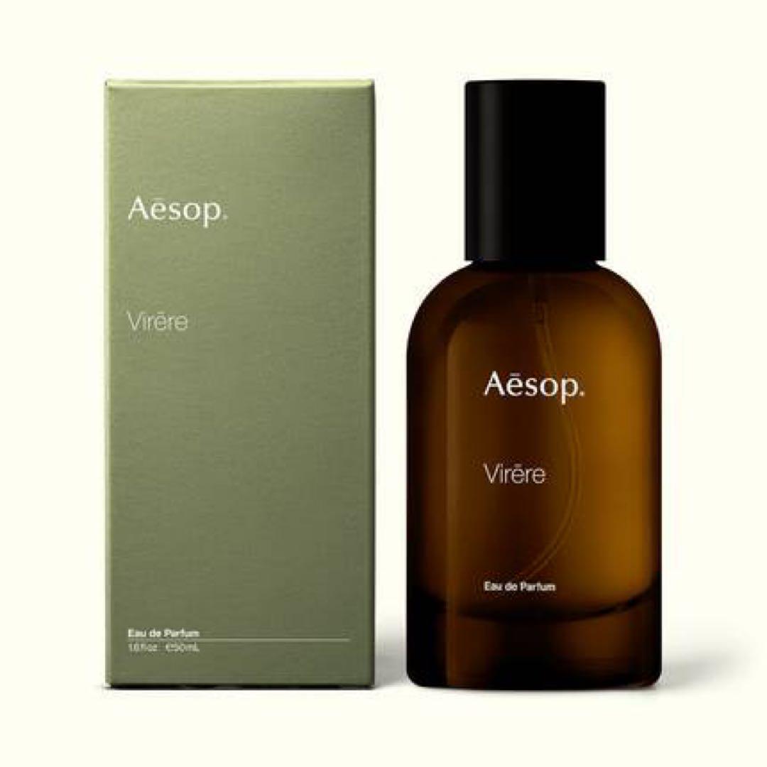 Aesop ヴィレーレオードパルファム