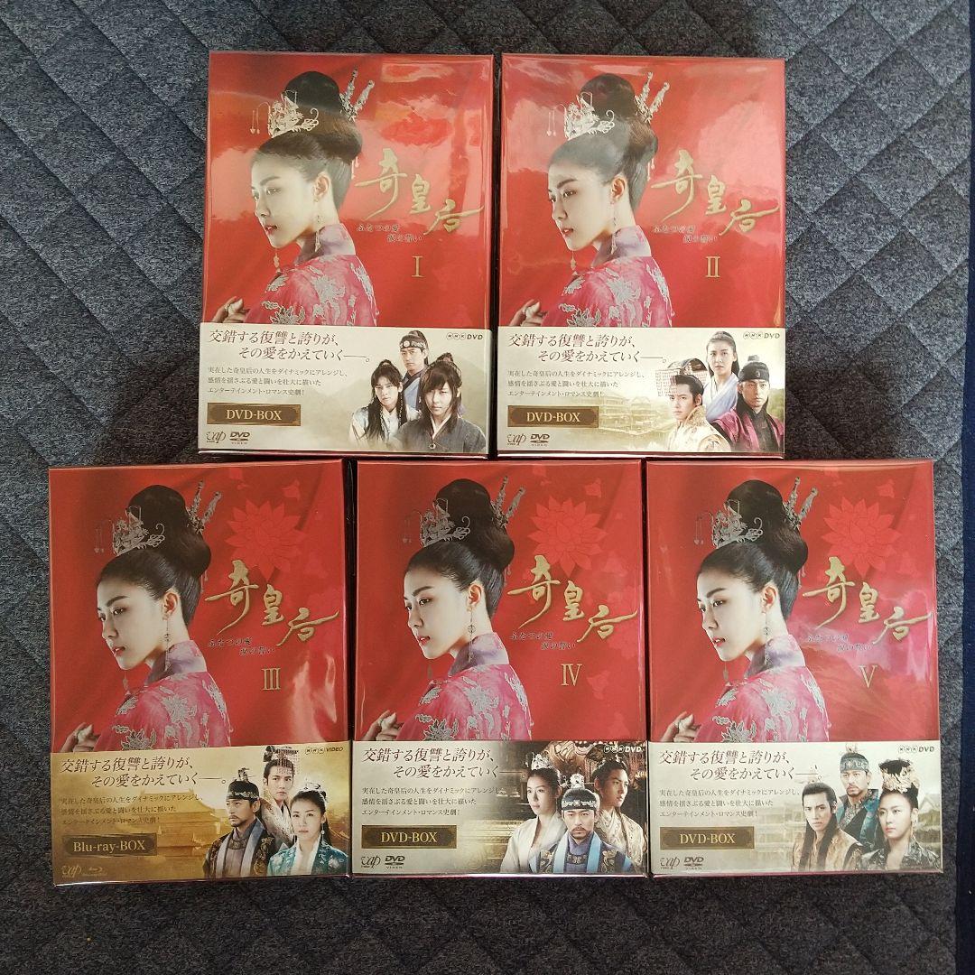 韓国 ドラマ 「奇皇后」DVD BOX 全巻セットTVドラマ