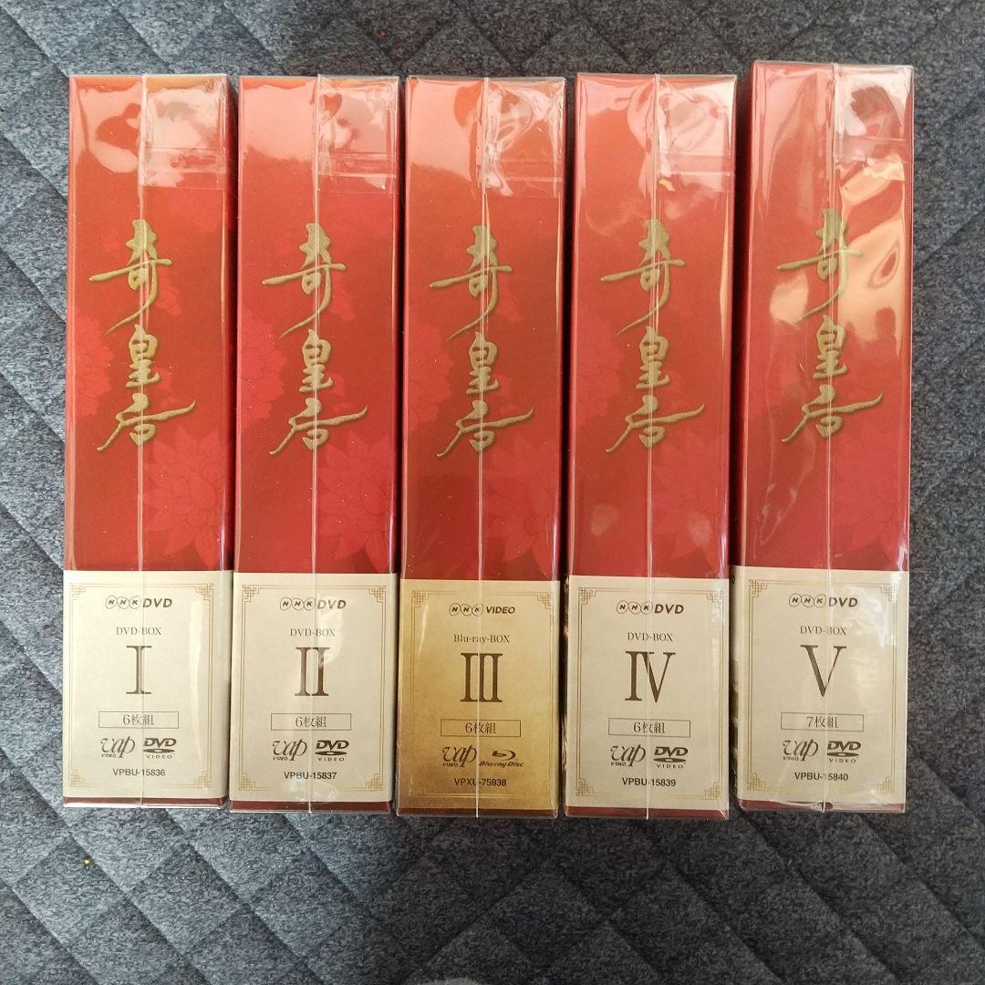 韓国 ドラマ 「奇皇后」DVD BOX 全巻セット