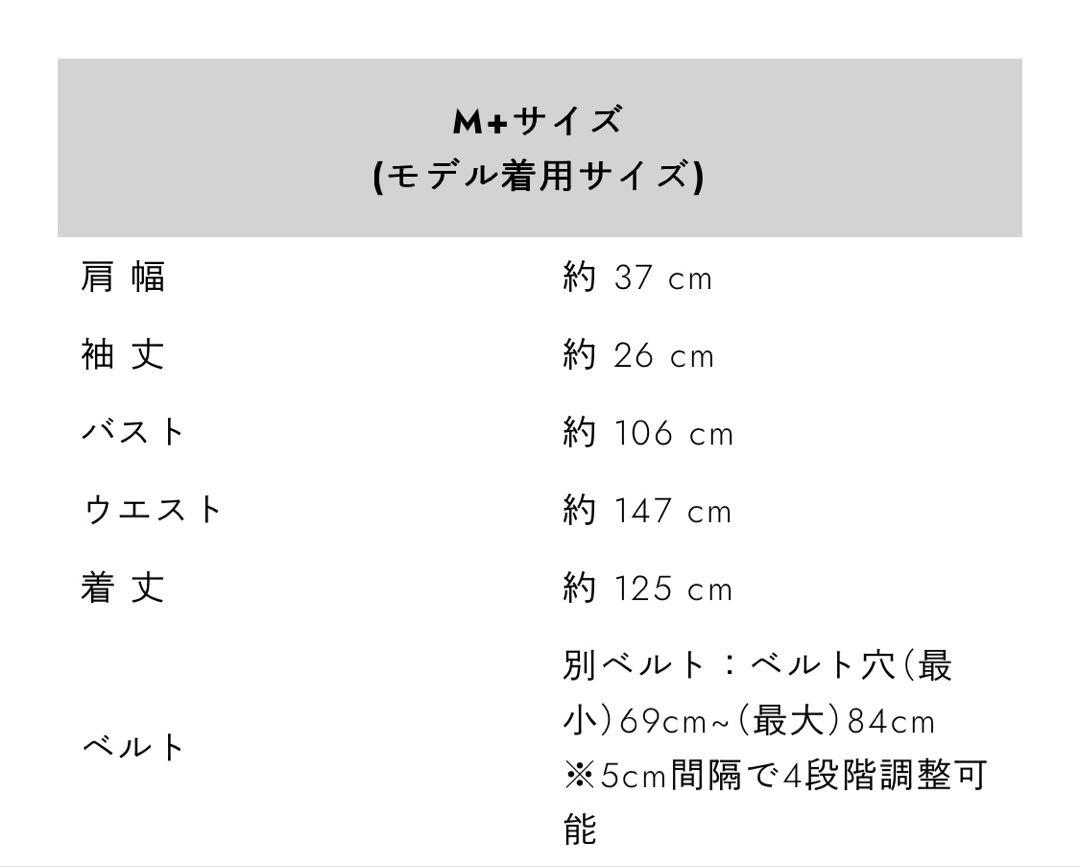 foufou THE DRESS #21 ドイツメディカルハイネックドレス M+