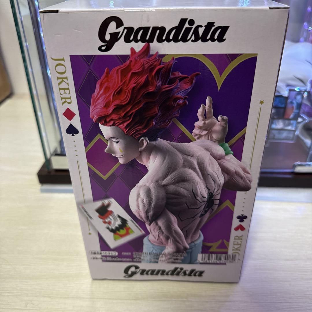 Grandista ヒソカ プライズ フィギュア Hunter x Hunter - メルカリ