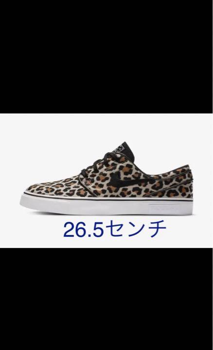 NIKE SB VANS WACKO MARIA