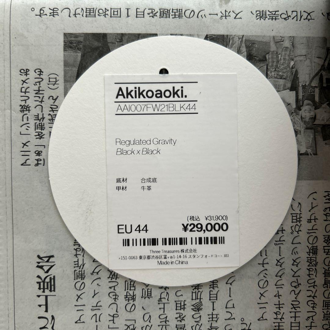 靴 Akikoaoki Regulated Gravity Leather