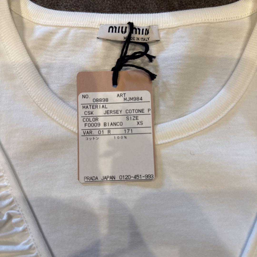 miu miu フリル付きVネックTシャツ XS ホワイト