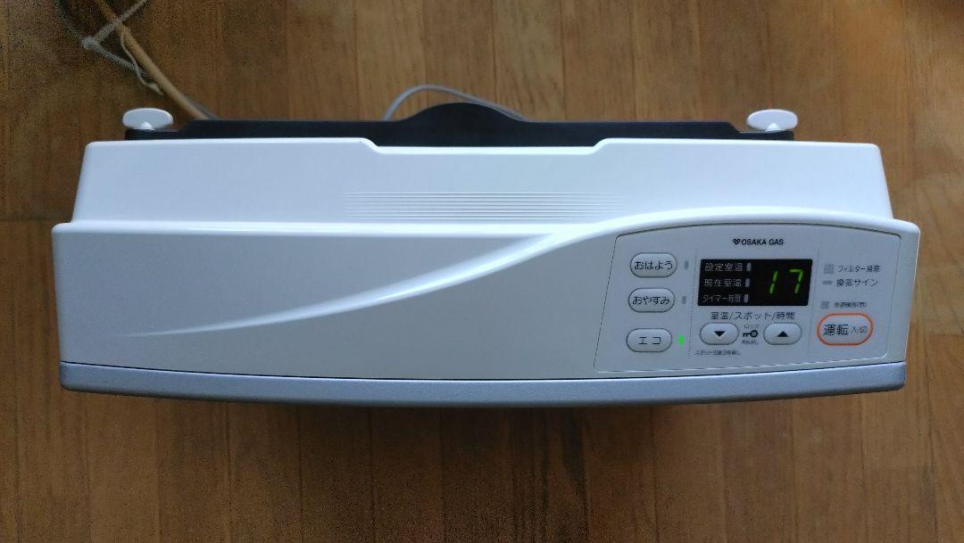 迅速発送 2019年製 リンナイ 都市ガス ファンヒーター RC-U4001E