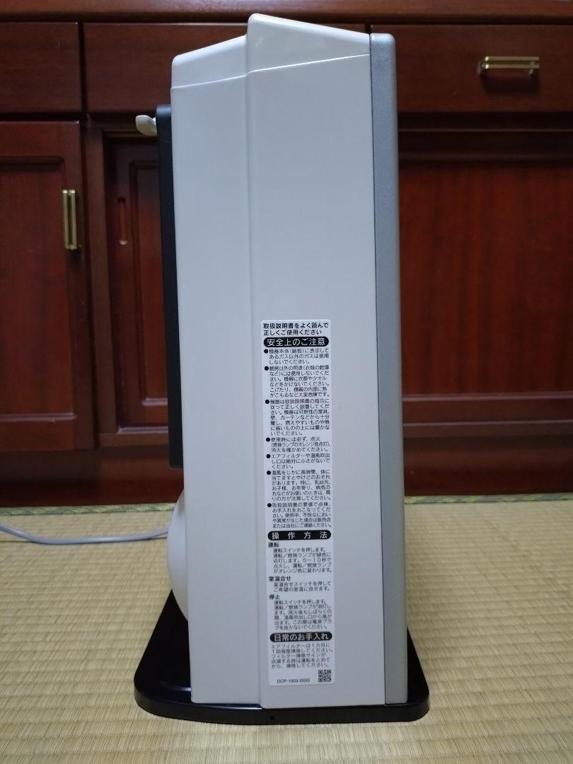迅速発送 2019年製 リンナイ 都市ガス ファンヒーター RC-U4001E