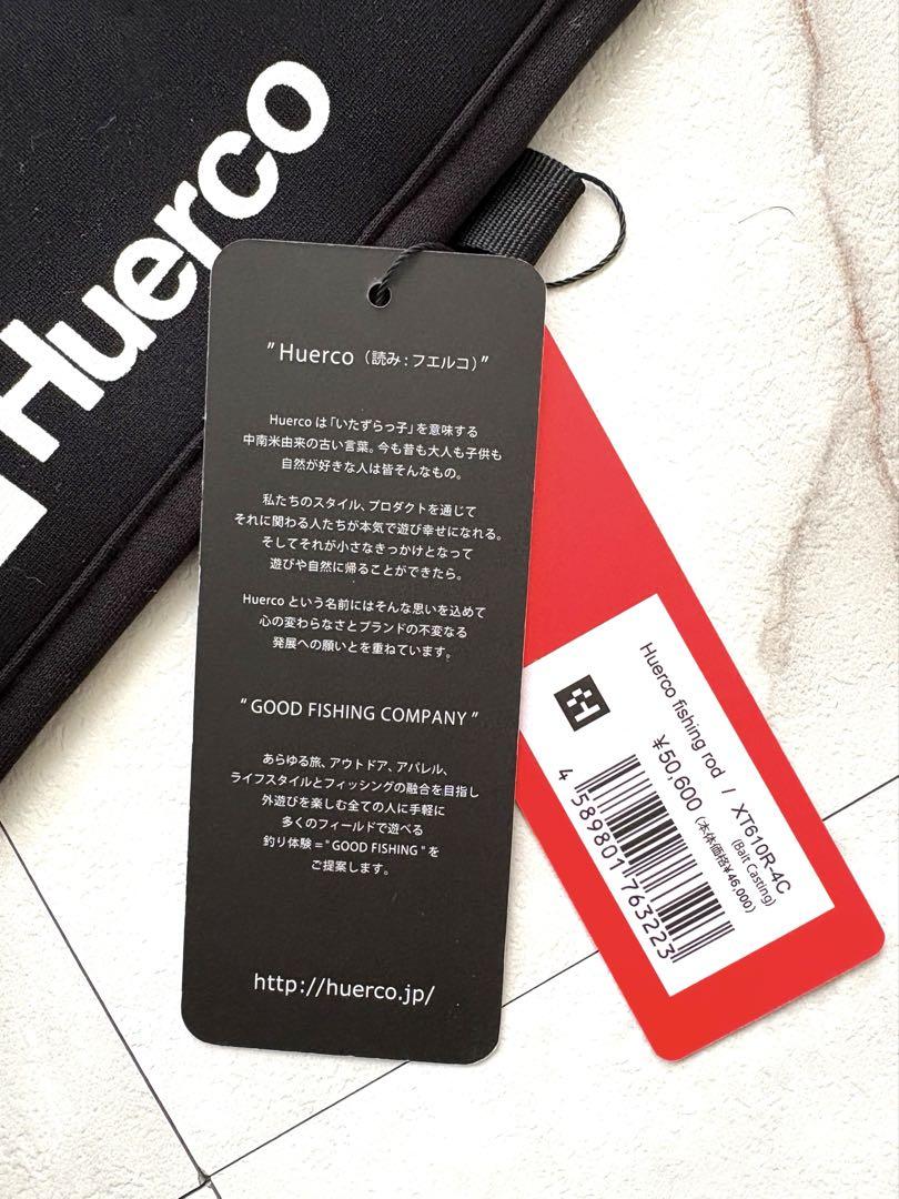 Huerco フエルコ パックロッド 美品 XT610R-4C